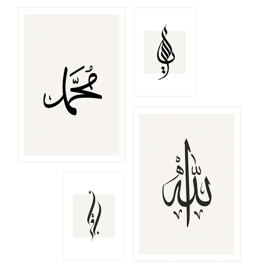 Beige Islamic Poster Set