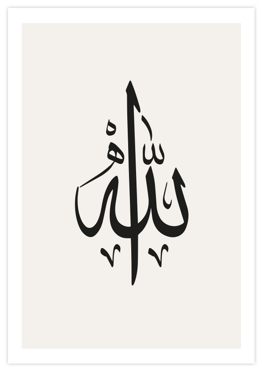 Allah Poster