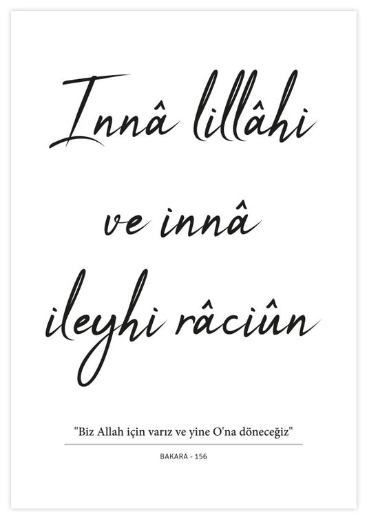 Inne lillahi ve inne ileyhi raciun Poster