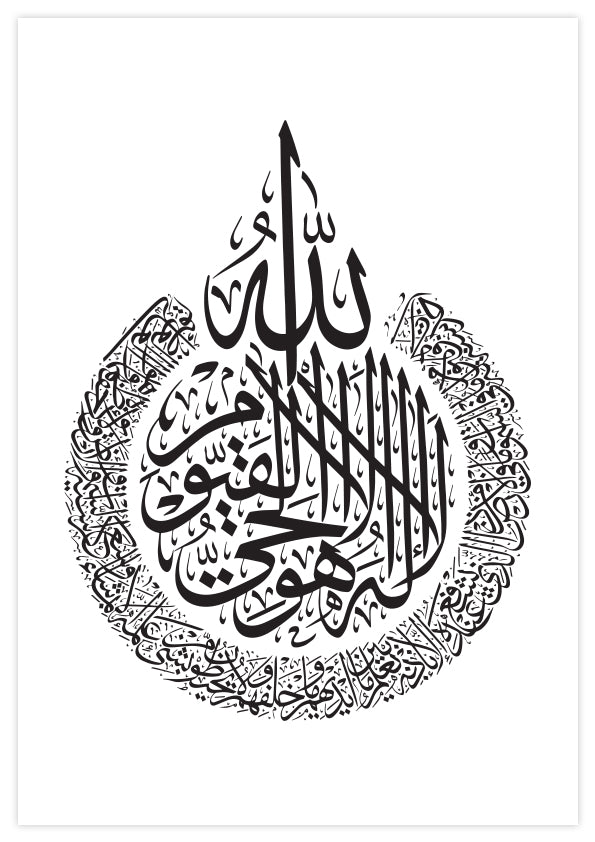Al-Kursi Poster