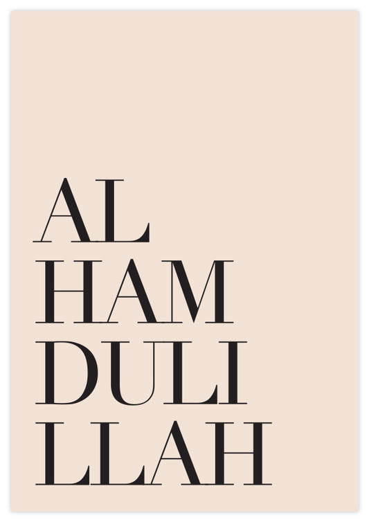 Alhamdulillah No.2 Poster