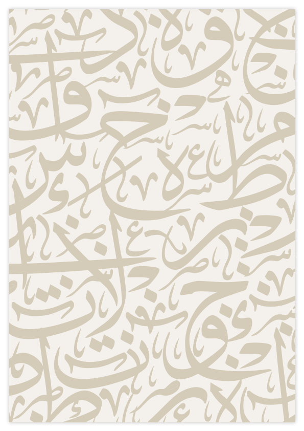 Arabic Letters Beige Poster
