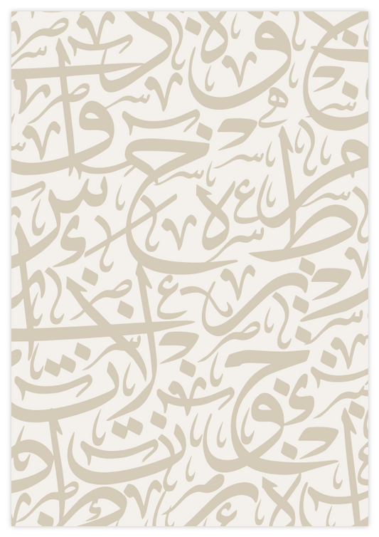 Arabic Letters Beige Poster
