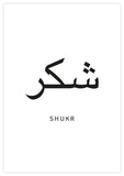 shukr arabic Poster