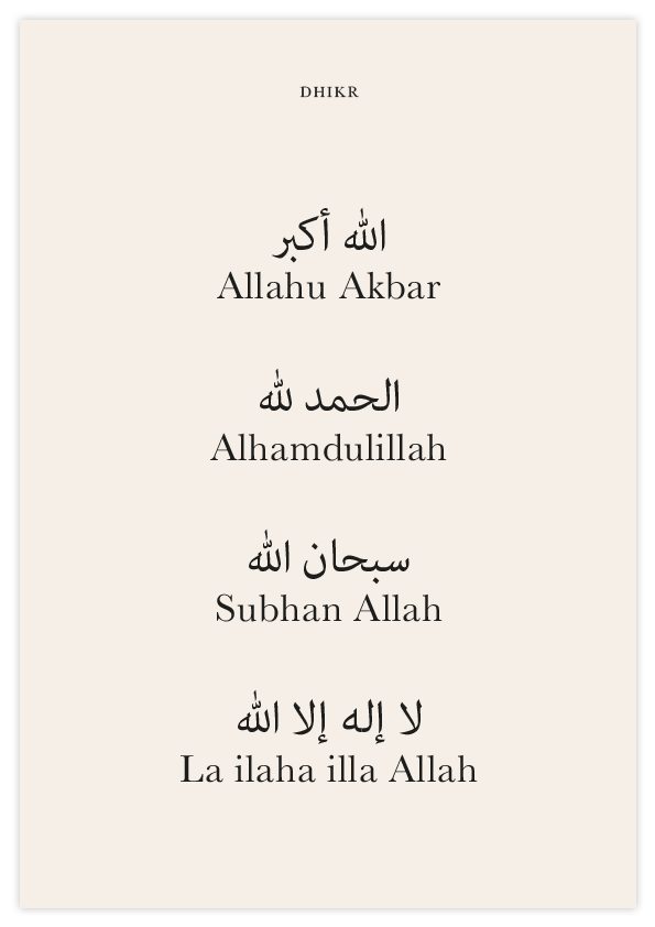Dhikr Poster