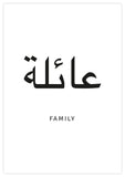 family arabic Poster
